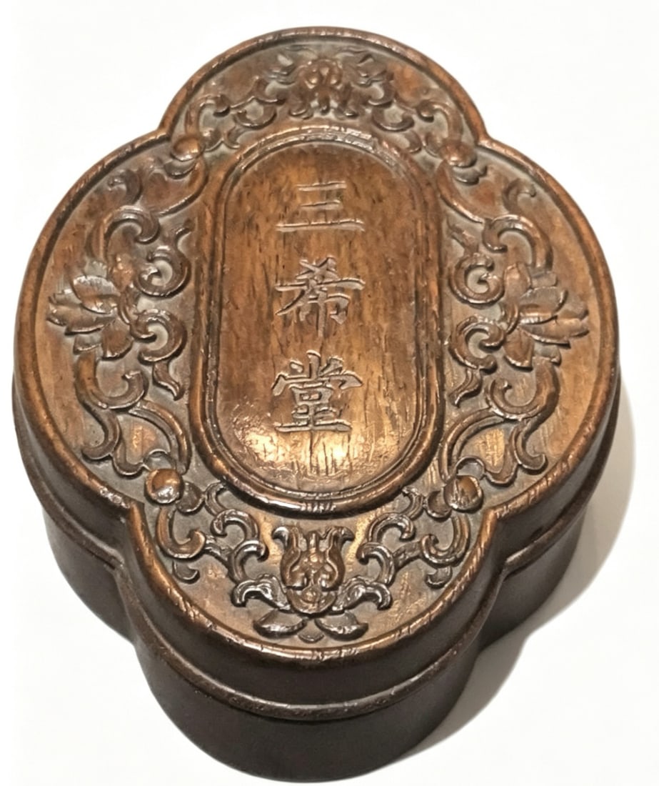 A Chinese Carved Hardwood Box with Lid (1 of 8)