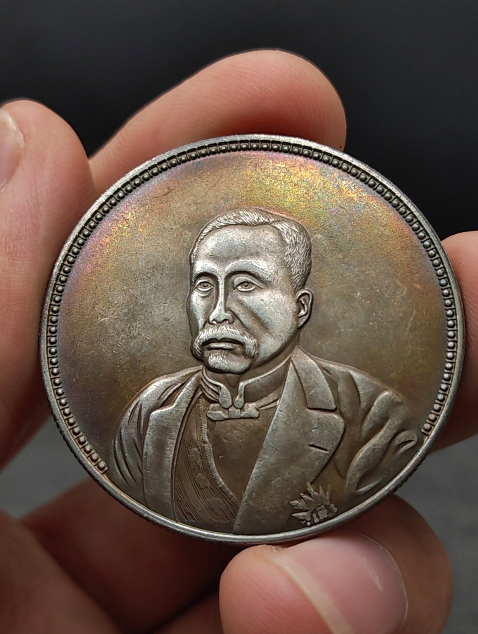 A Chinese Silver Coin: A Chinese Silver Coin. Diam. 3.8cm