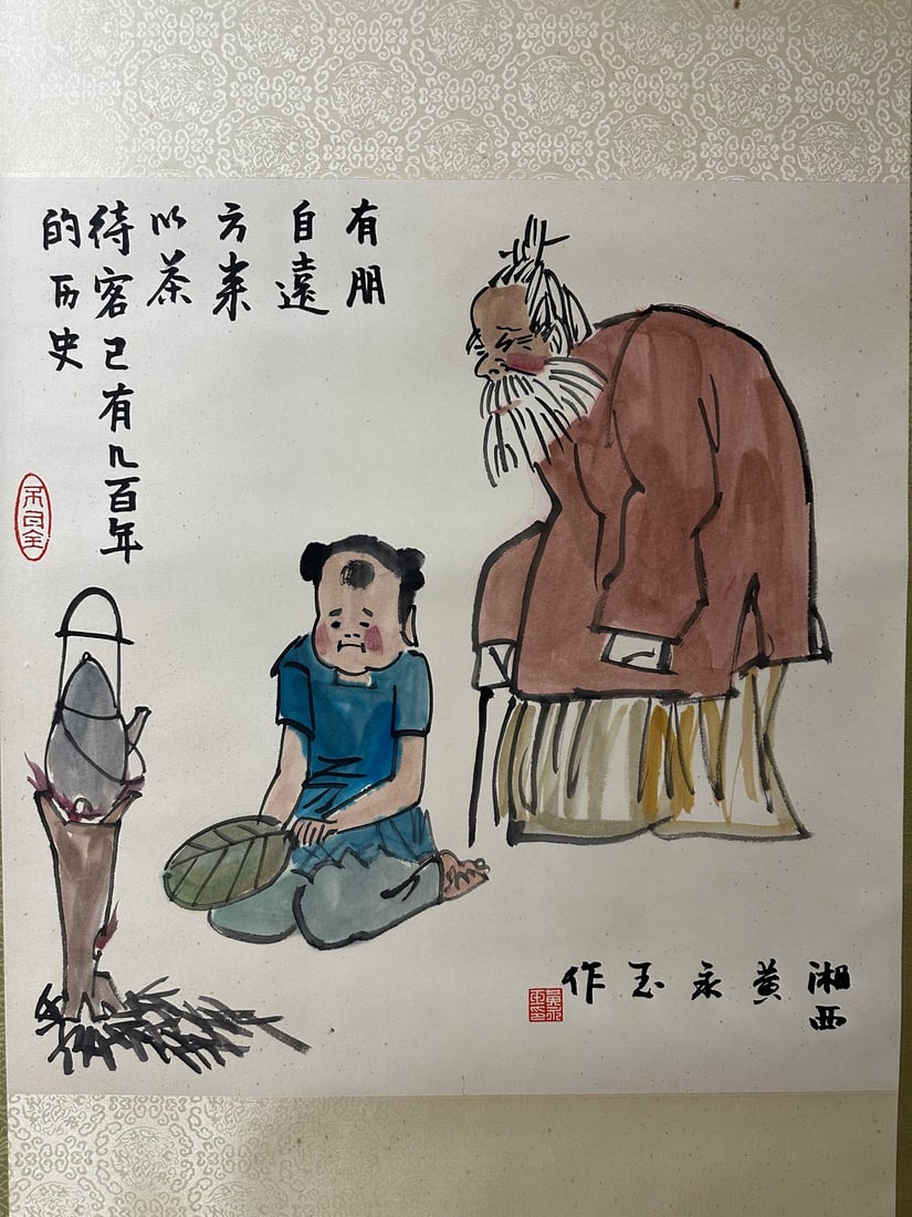 A Chinese Painting: A Chinese Painting. Ht. 68cm, Wd. 68cm