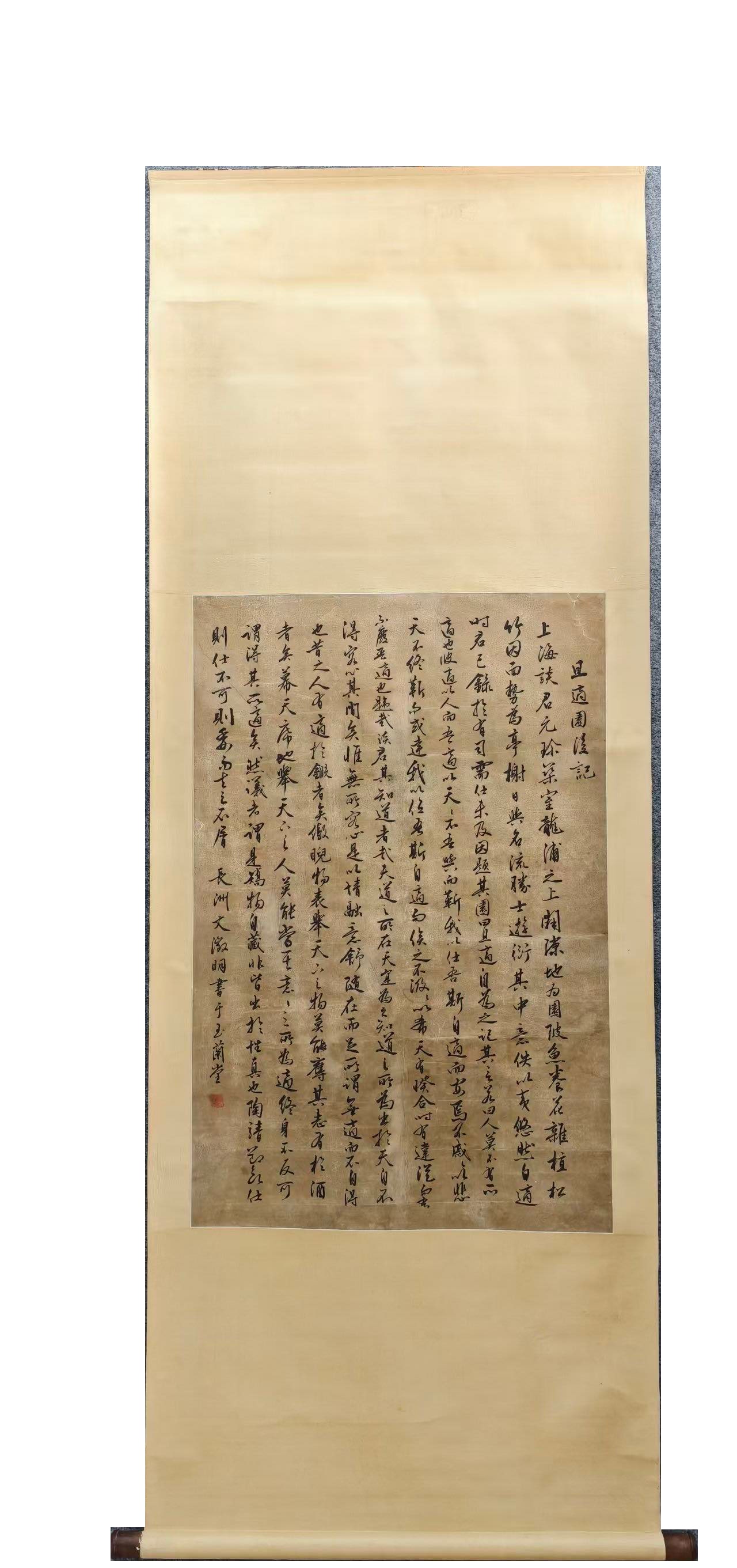 A Chinese Scroll Calligraphy: A Chinese Scroll Calligraphy. Ht. 97cm, Wd. 63cm