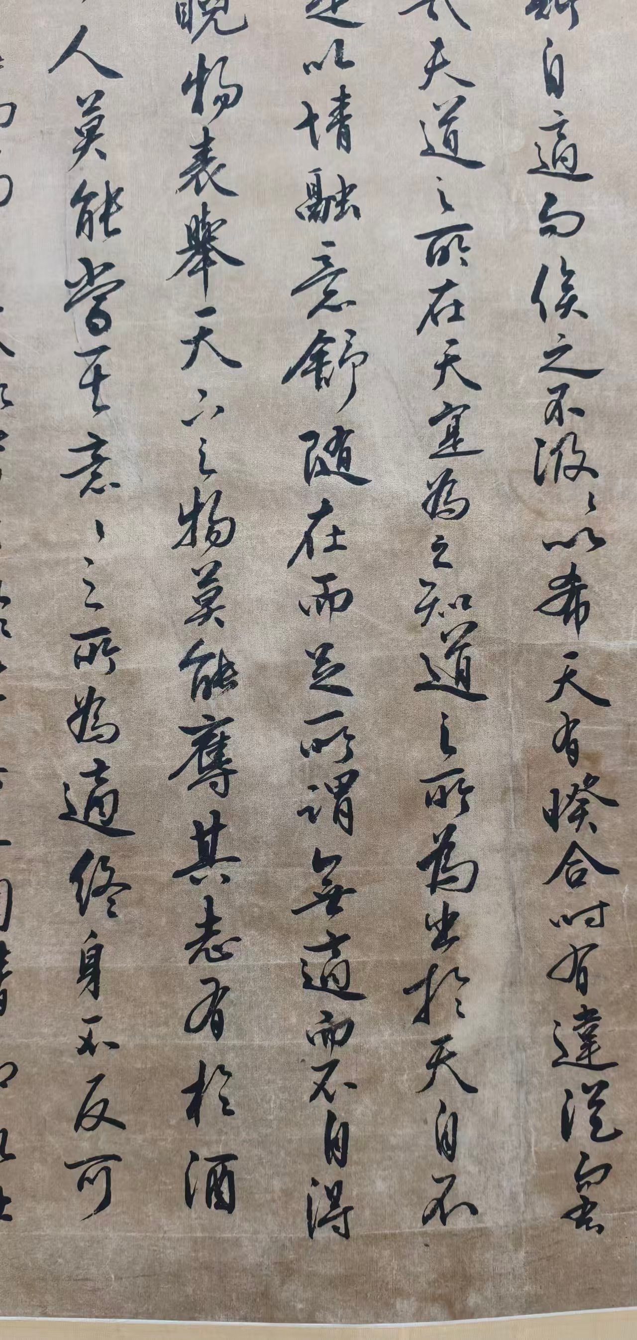 A Chinese Scroll Calligraphy - 3