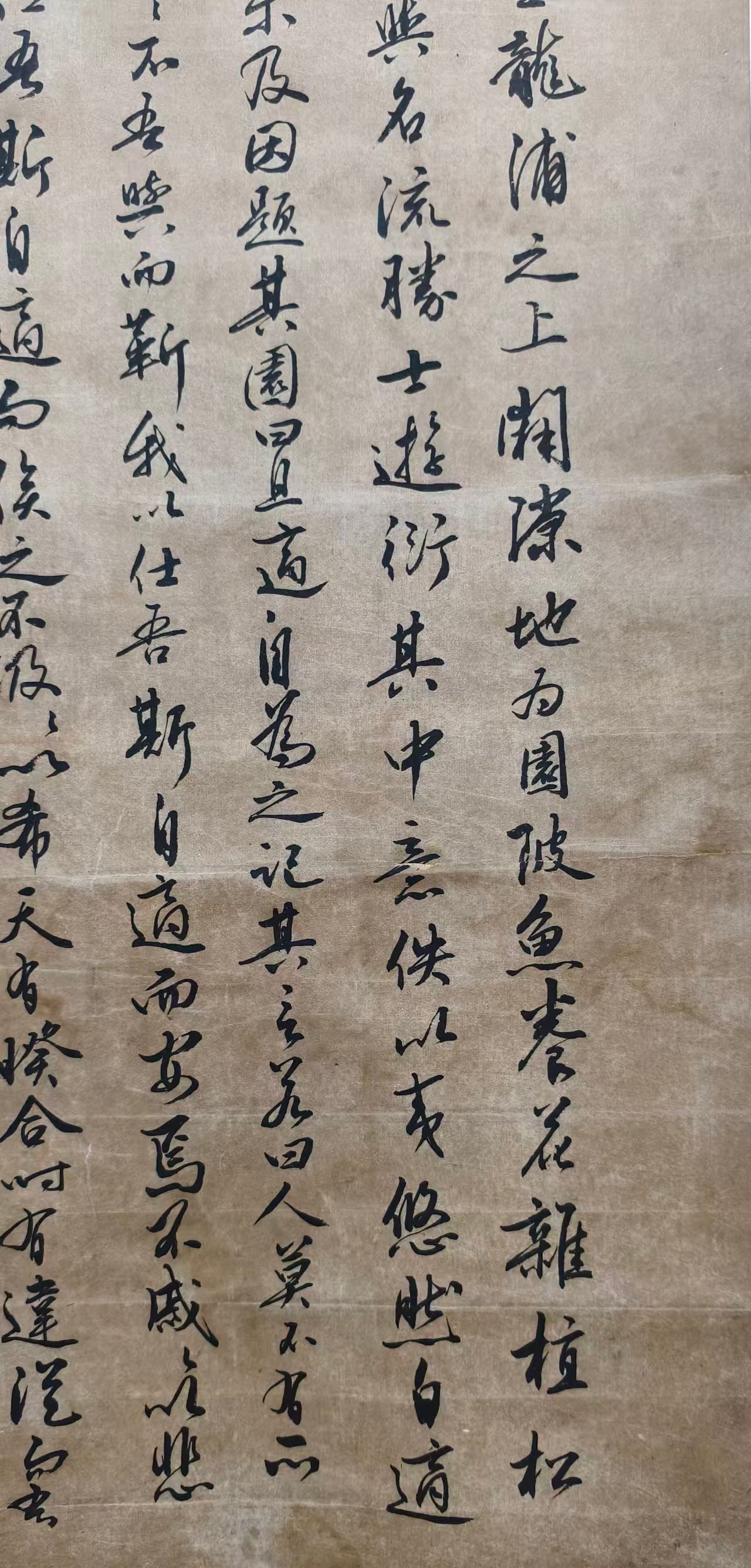 A Chinese Scroll Calligraphy - 4