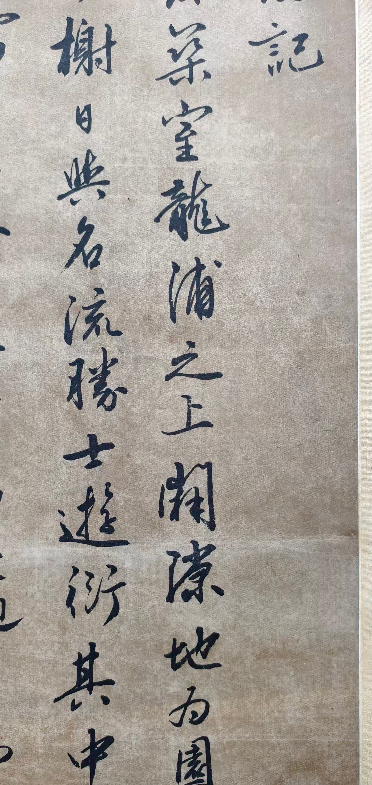 A Chinese Scroll Calligraphy - 5
