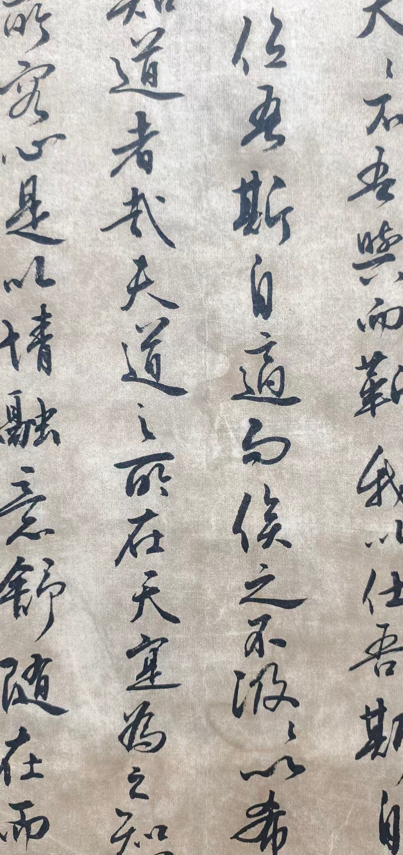 A Chinese Scroll Calligraphy - 6