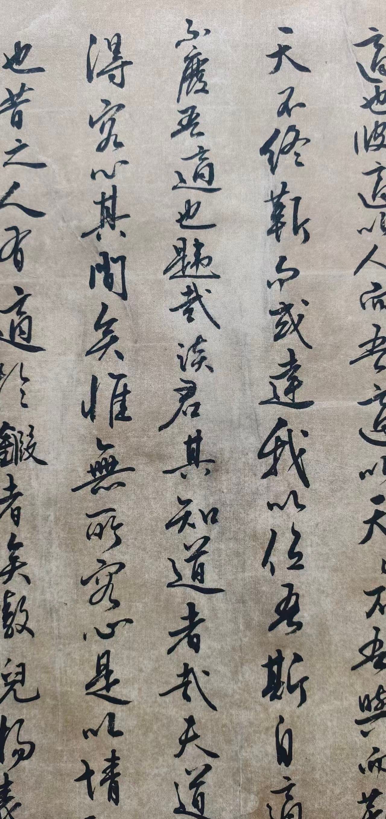 A Chinese Scroll Calligraphy - 8
