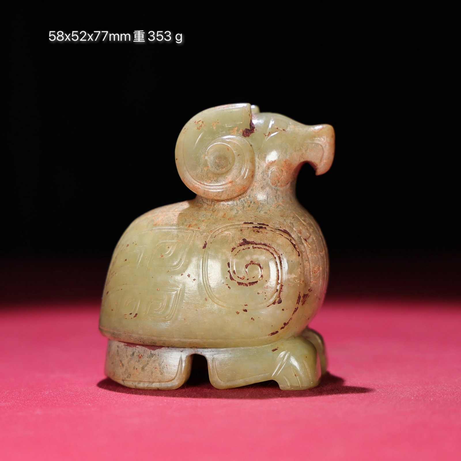 A Chinese Carved Jade Phoenix Statuette (1 of 9)