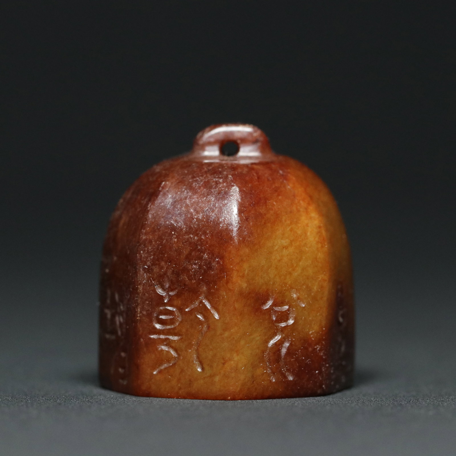 A Chinese Carved Jade Seal (1 of 9)