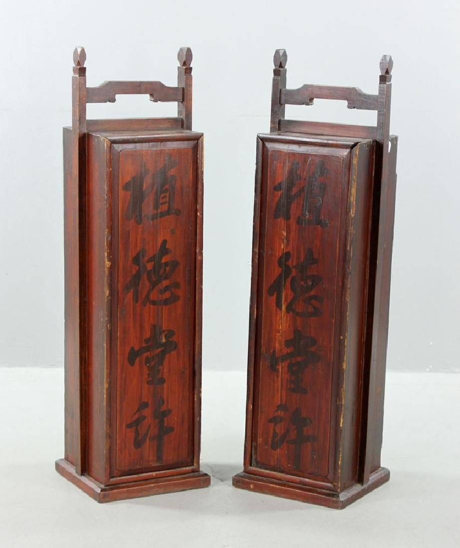 PAIR OF ANTIQUE WOOD CHINESE TRAVEL SCROLL BOXES (1 of 10)