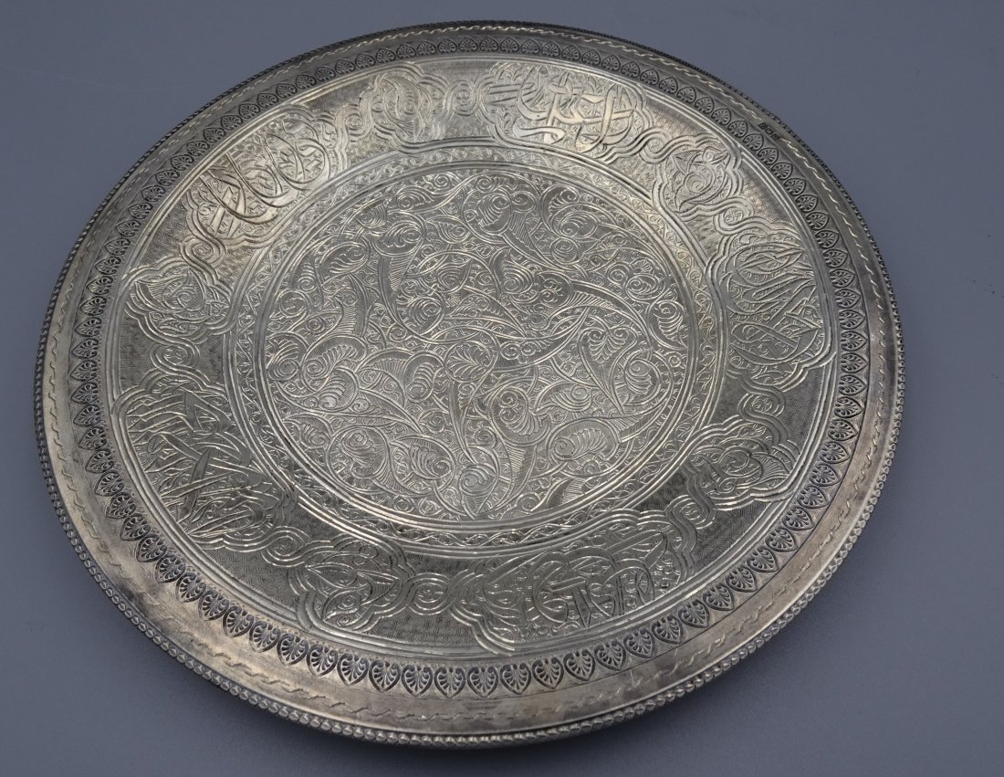 EGYPTIAN SILVER PLATE (1 of 5)