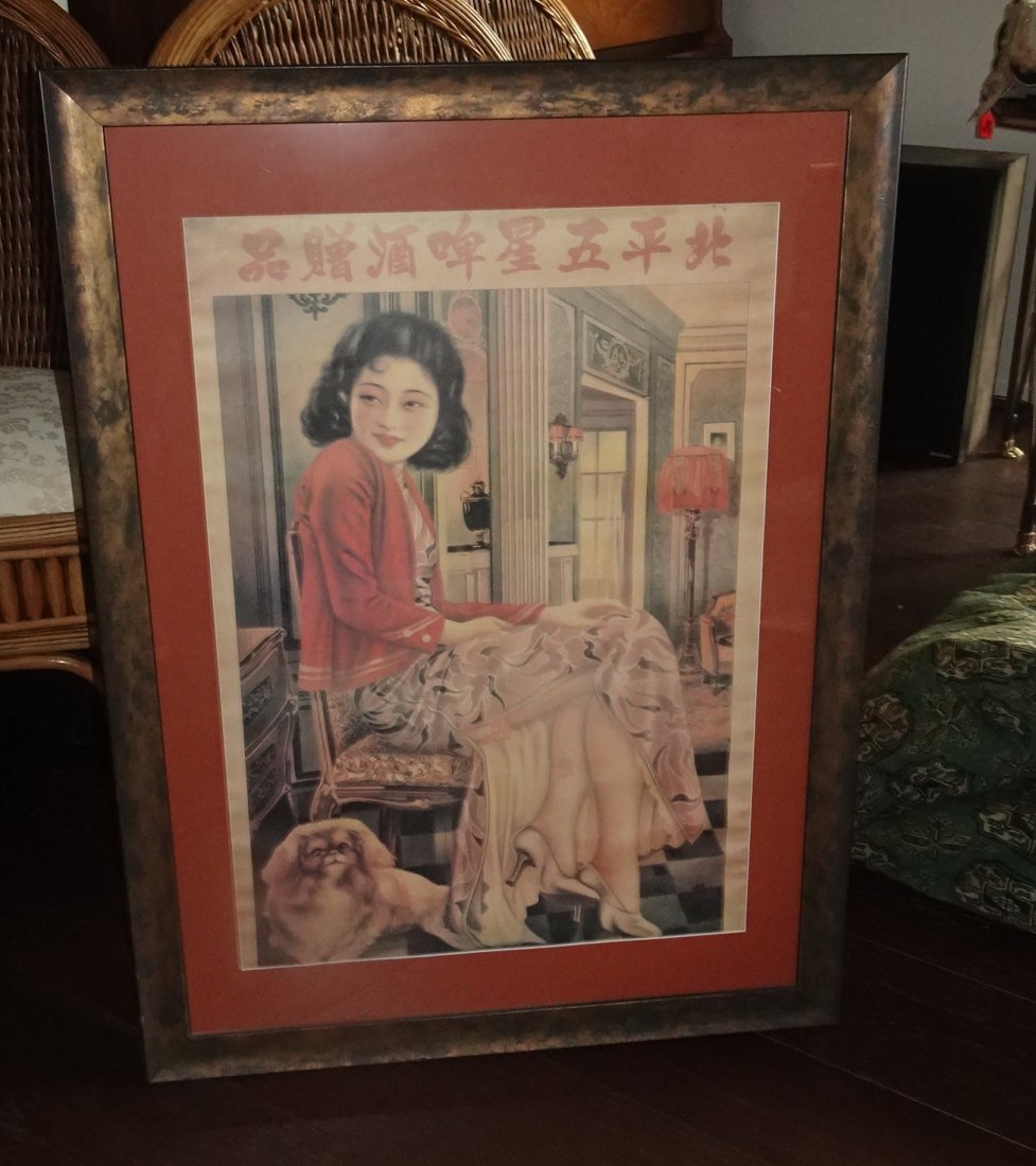 ANTIQUE CHINESE POSTER OF WOMAN AND PEKINGESE DOG SIGNED (1 of 6)