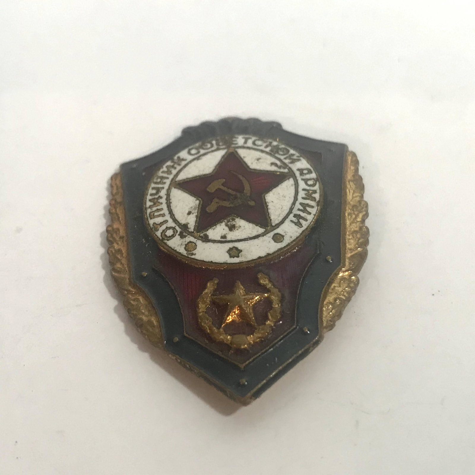 Excellence in the Soviet Red Army RKKA USSR: Excellence in the Soviet Red Army RKKA USSR Soviet Russian Military Pin Badge Please view all photos as they are part of the description and condition of this Item, Feel free to contact me with questi