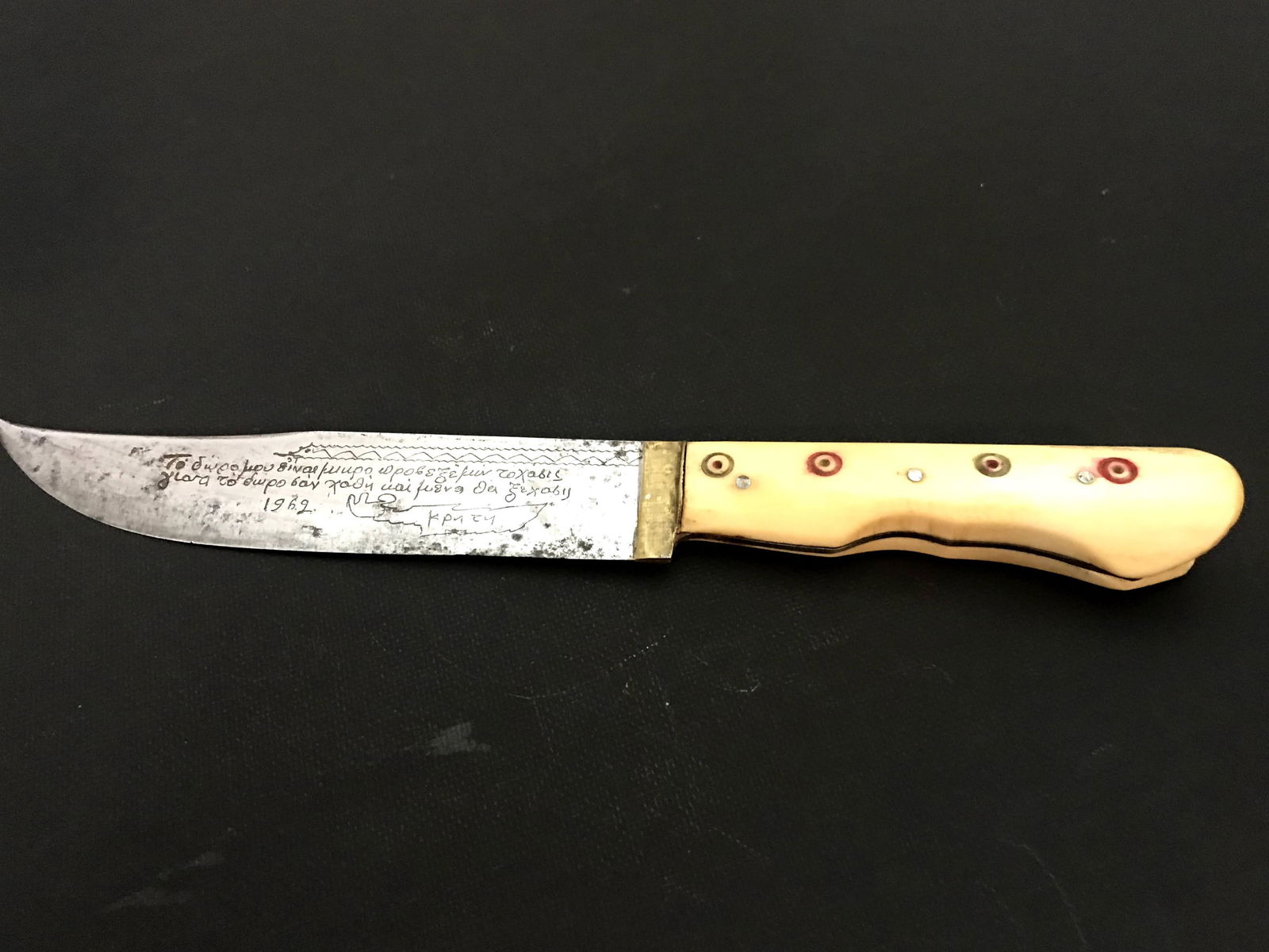 Vintage Old Bone Handle Knife: Vintage Old Bone Handle Knife blade 4 1/2" overall 8 1/4" Please view all photos as they are part of the description and condition of this Item, Feel free to contact me with questions or picture reque