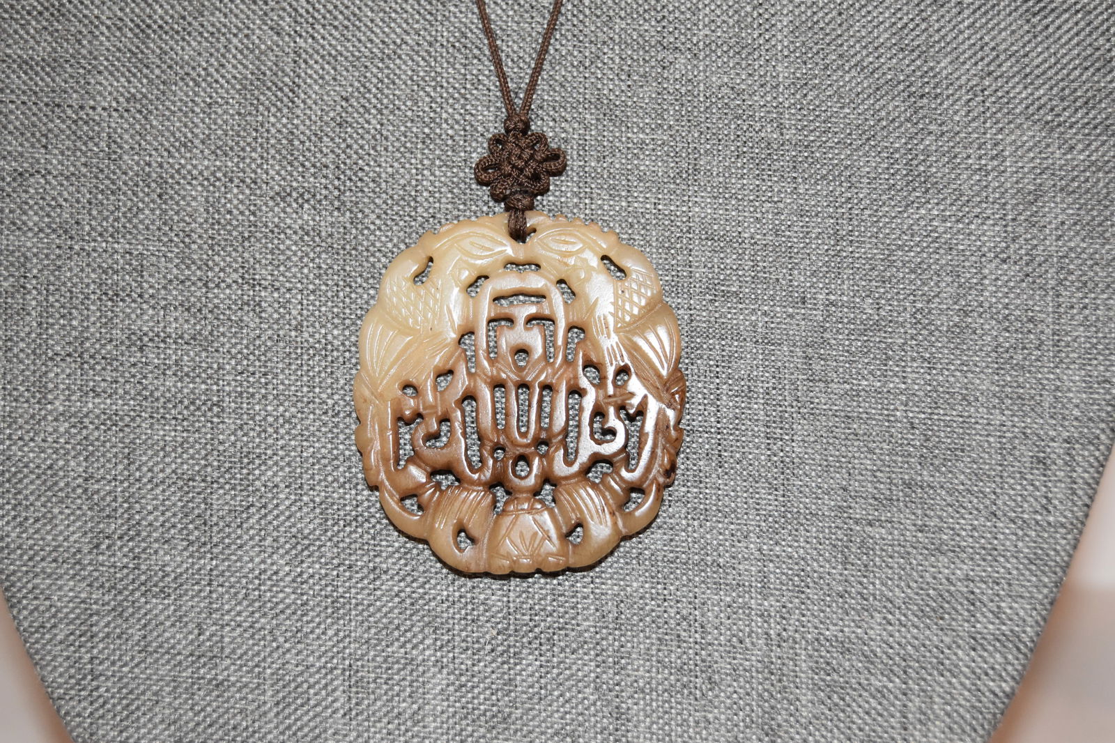 Antique Jade Carved Pendant Cord Necklace (1 of 4)