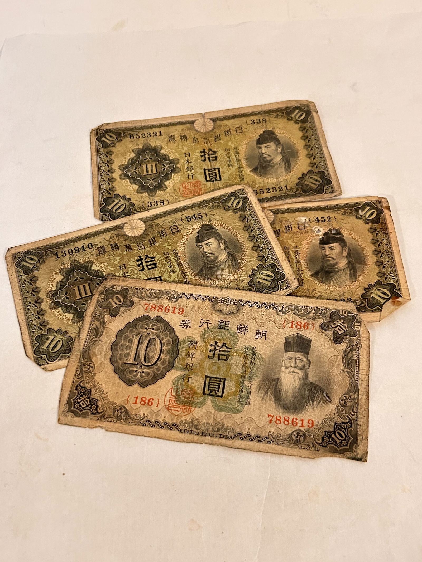 Vintage WWII 10 Yen notes Japan & Korea Currency (1 of 4)