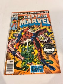 Vintage Comic Book Captain Marvel # 49