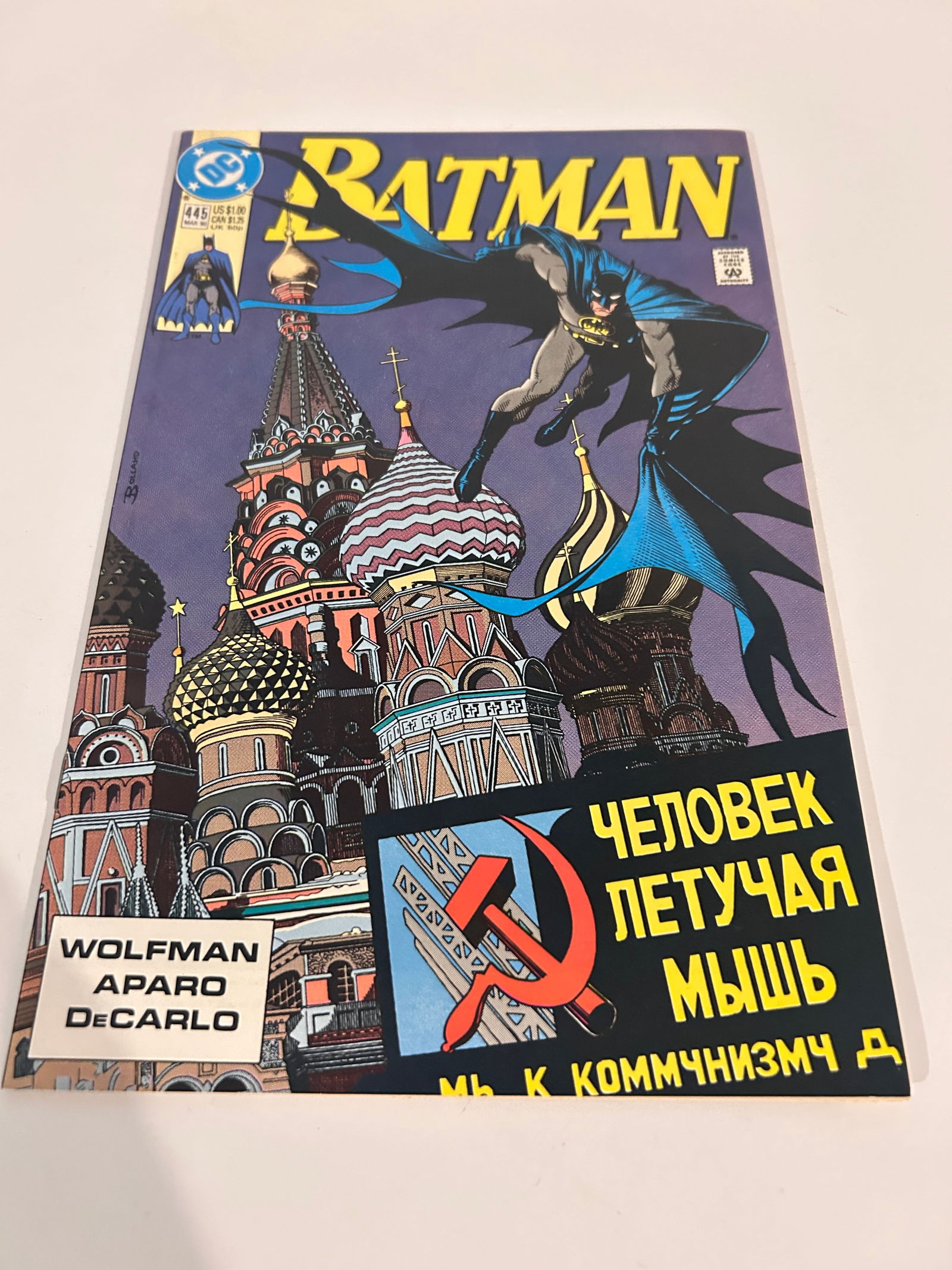 Vintage Comic Book Batman # 445: Vintage Comic Book Batman # 445 Please view all photos as they are part of the description and condition of this Item, Feel free to contact me with questions or picture requests! Used Item AS IS