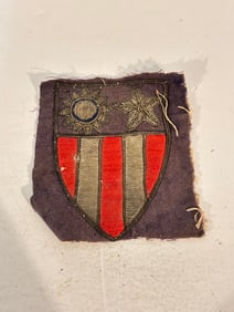 Vintage Military Patch