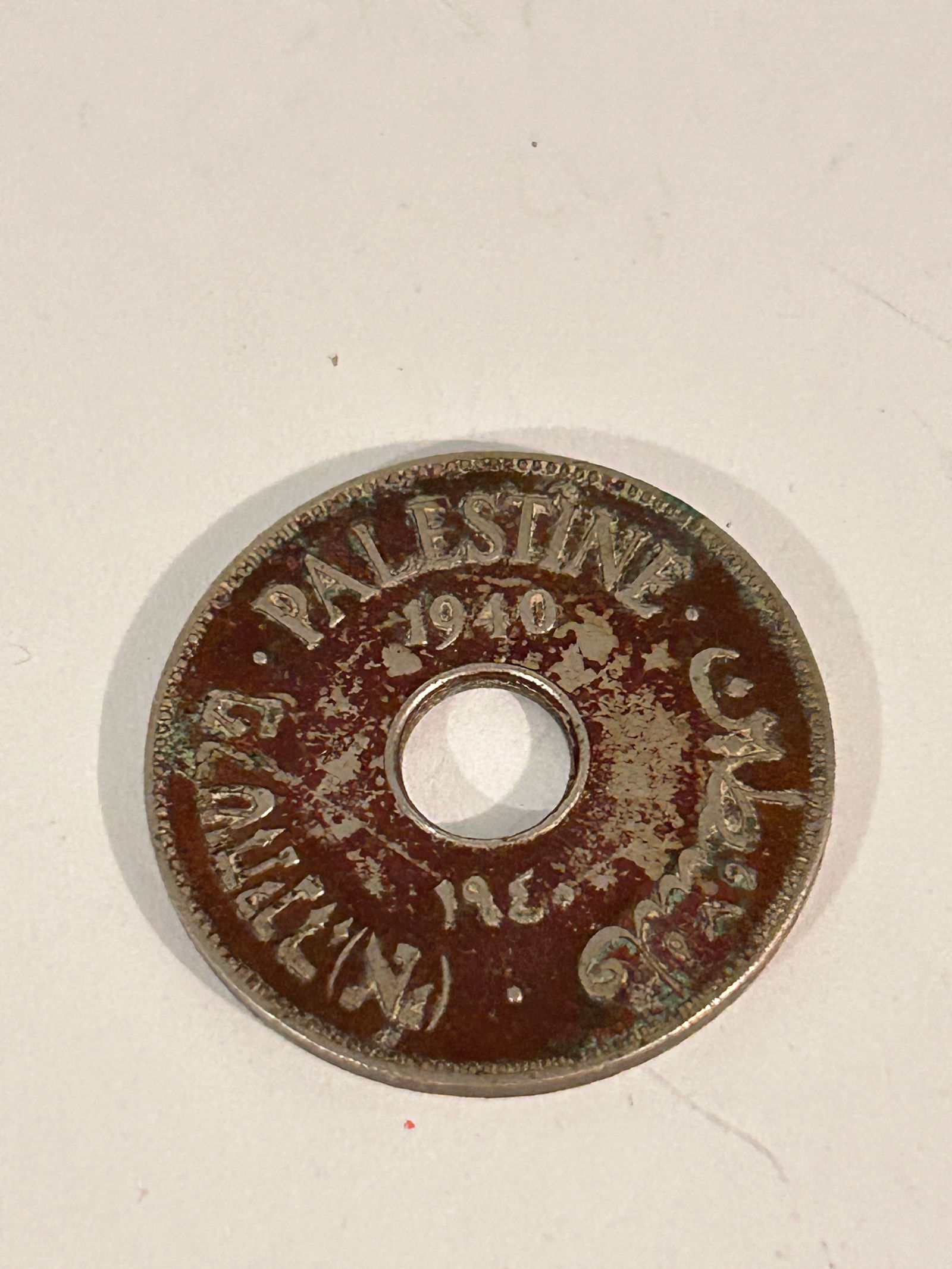 Israel Palestine British Mandate 10 Mils 1940 Coin (1 of 3)