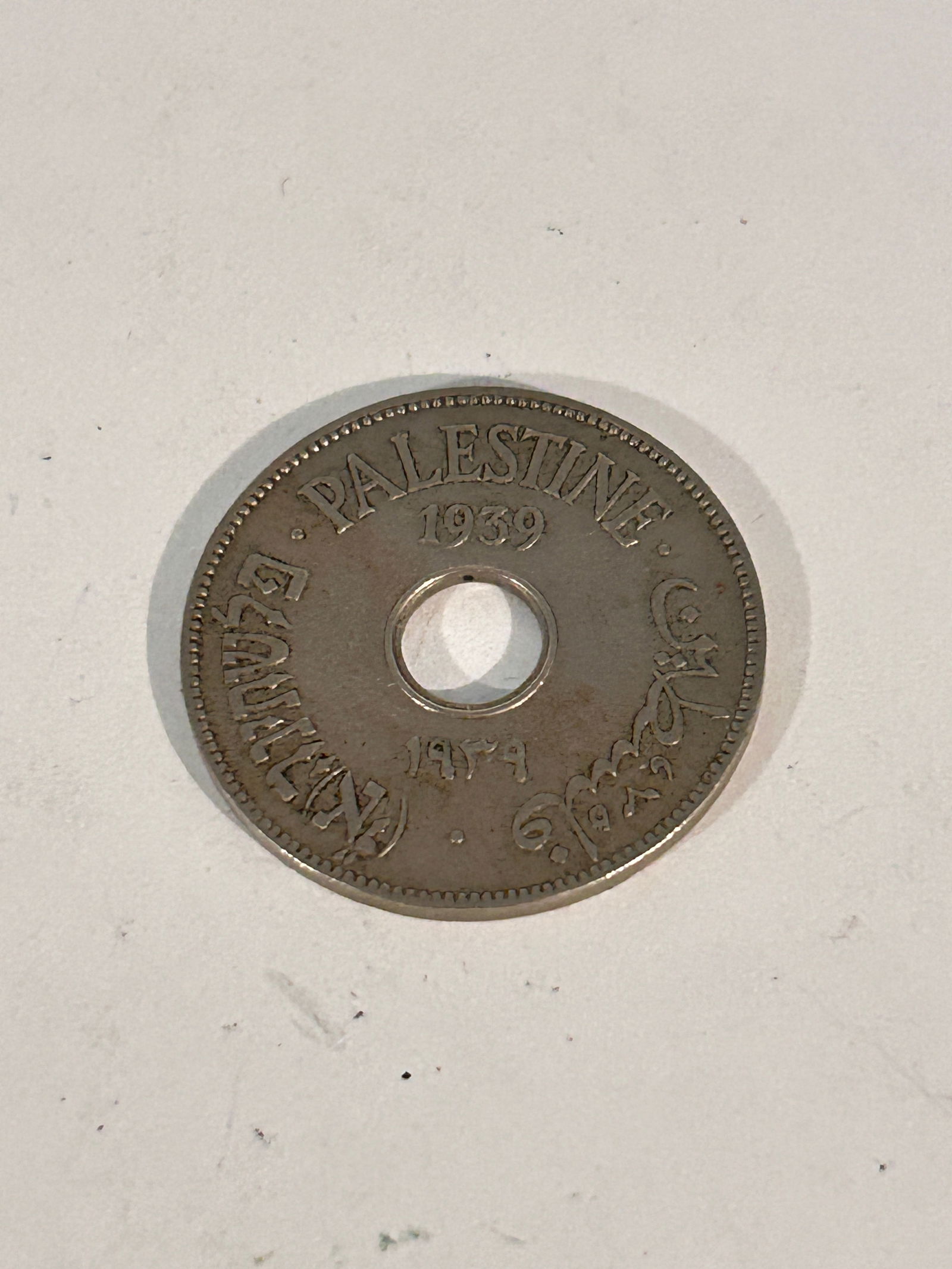 Israel Palestine British Mandate 10 Mils 1939 Coin (1 of 3)