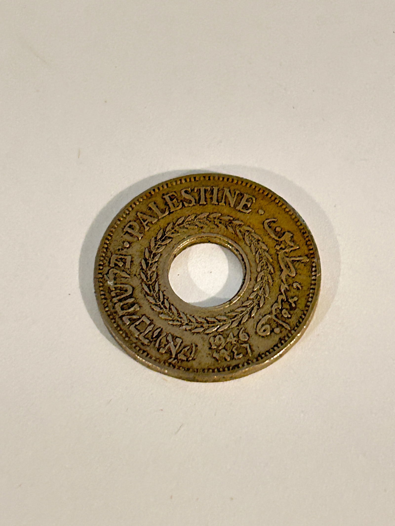 5 Mill Palestine 1946 coin (1 of 3)