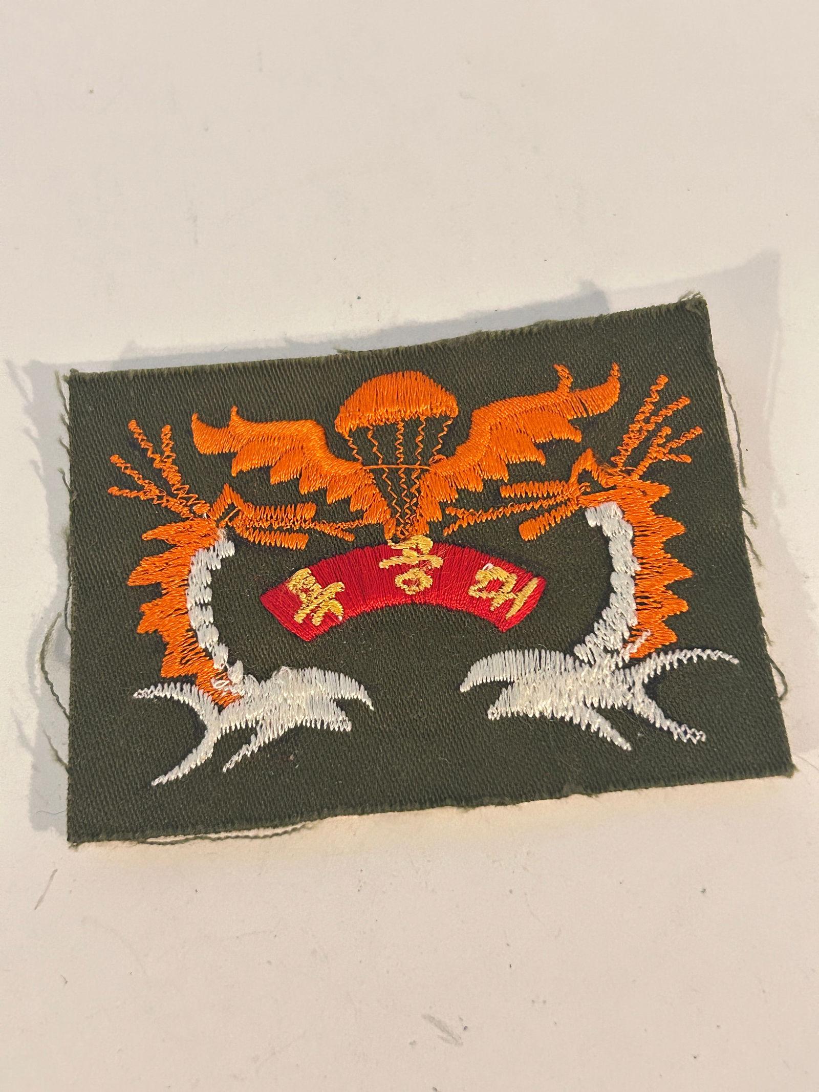 Vintage Military Patch (1 of 2)