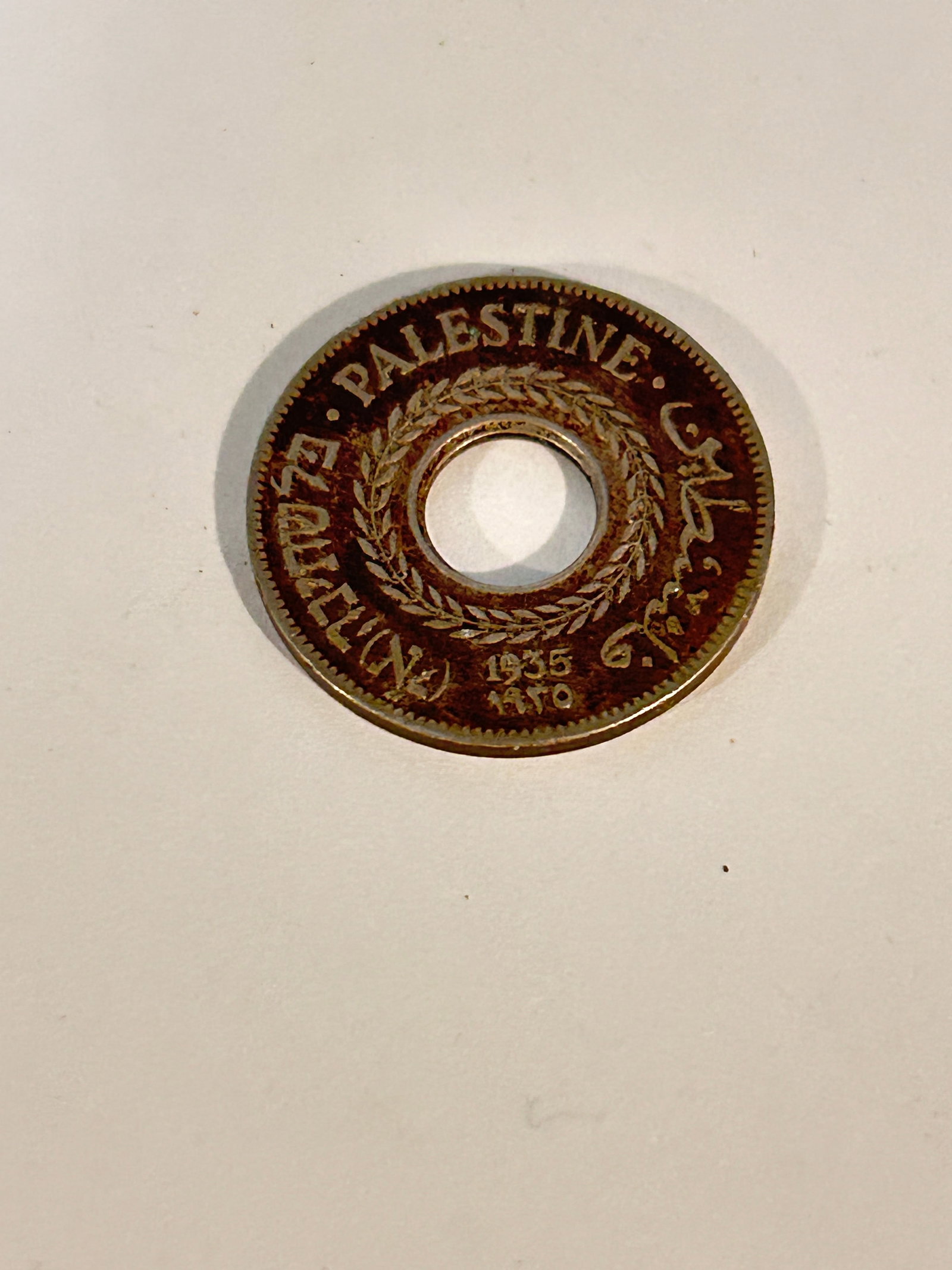 5 Mill Palestine 1935 coin: 5 Mill Palestine 1935 coin Please view all photos as they are part of the description and condition of this Item, Feel free to contact me with questions or picture requests! Used Item AS IS