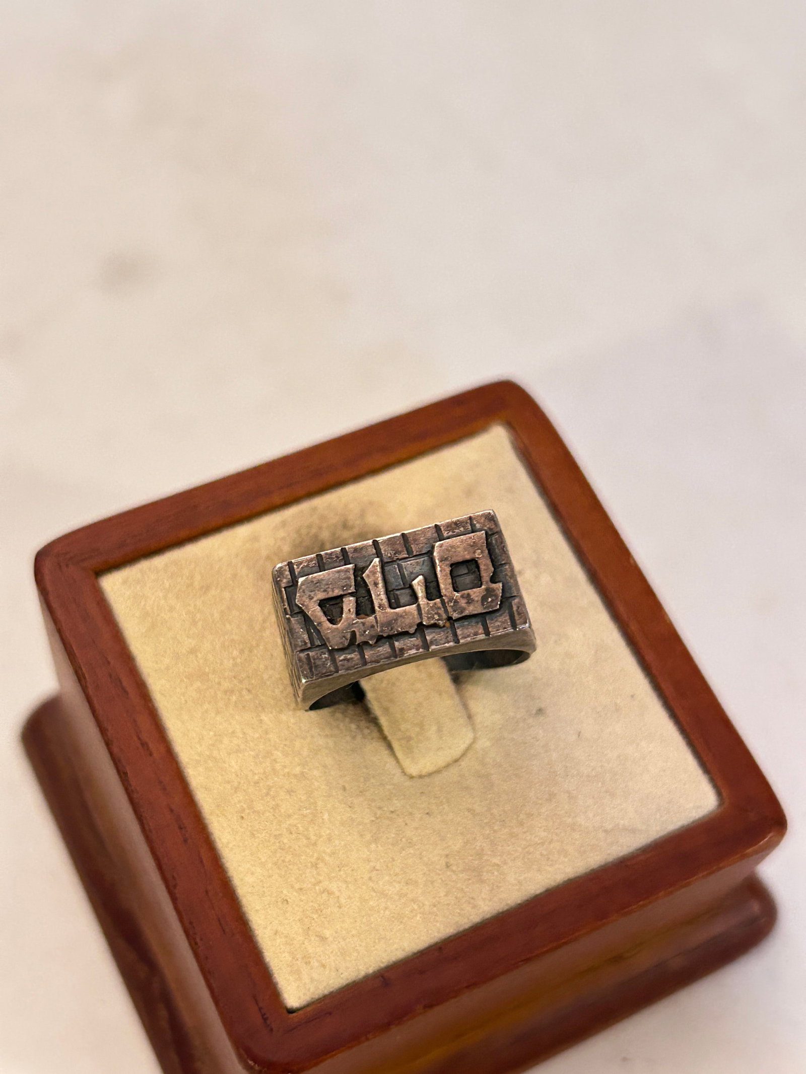Vintage Sterling Silver Israel Modernist Ring Sz 8: Vintage Sterling Silver Israel Modernist Ring Sz 8 Please view all photos as they are part of the description and condition of this Item, Feel free to contact me with questions or picture requests! Us