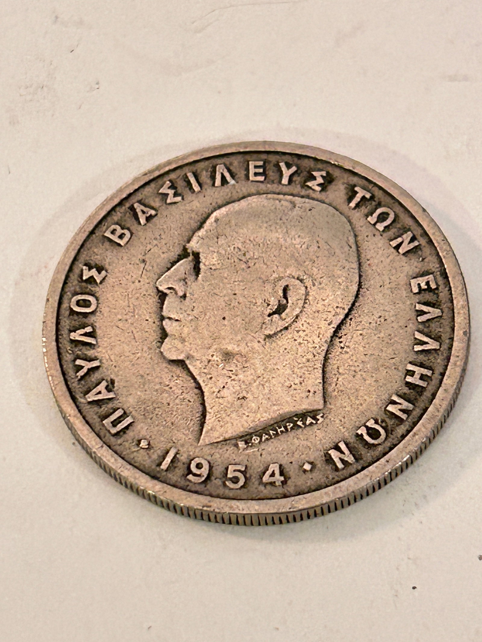 1954 Greece 5 Drachmai - Beautiful Coin: 1954 Greece 5 Drachmai - Beautiful Coin Please view all photos as they are part of the description and condition of this Item, Feel free to contact me with questions or picture requests! Used Item AS 