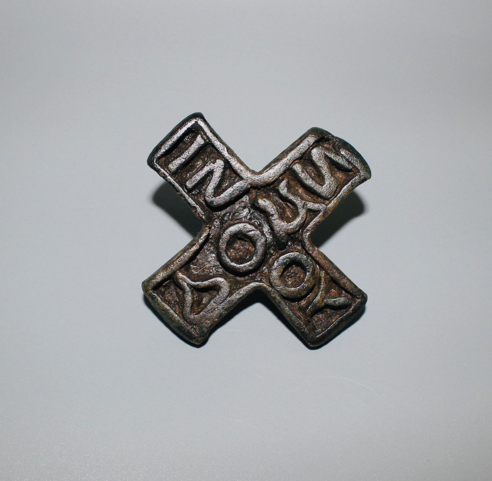 Byzantine Bronze Cross Bread Stamp (1 of 6)