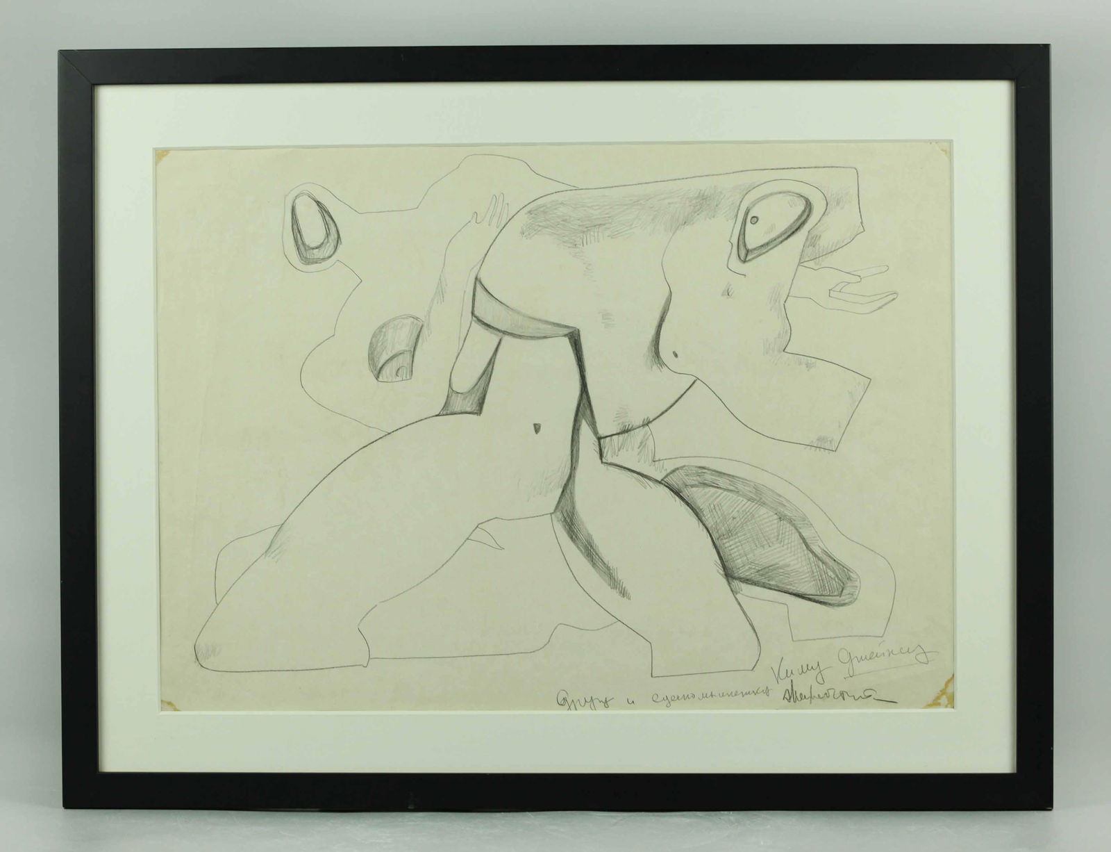 Erns Neizvestny ( Russian 1925 - 2016 ) Felt-tip pen, (1 of 9)