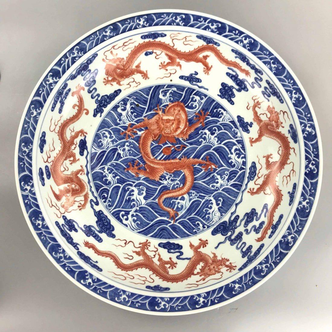 Chinese antique nine-dragon dish (1 of 8)