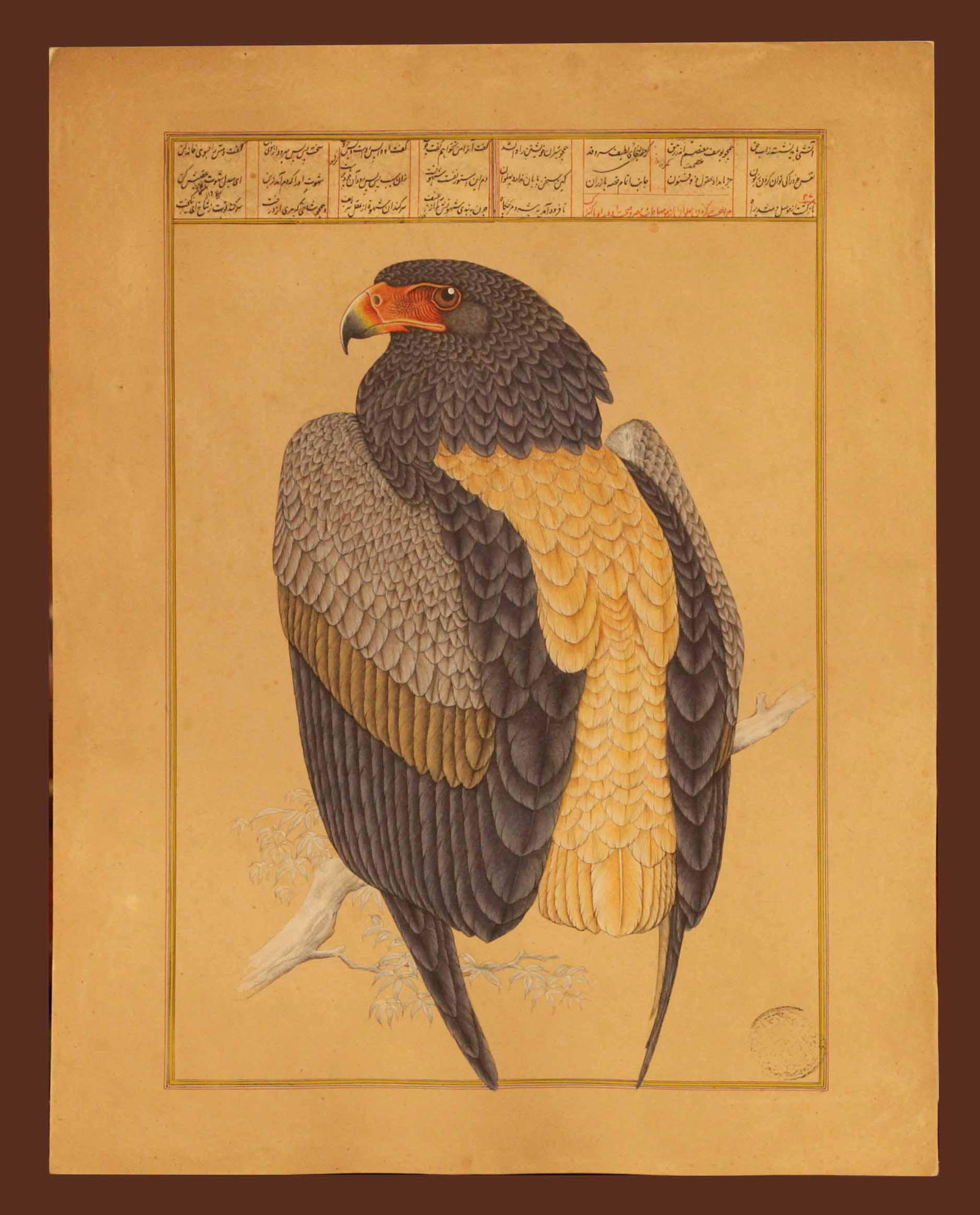Iranian painting, oriental manuscript (1 of 2)