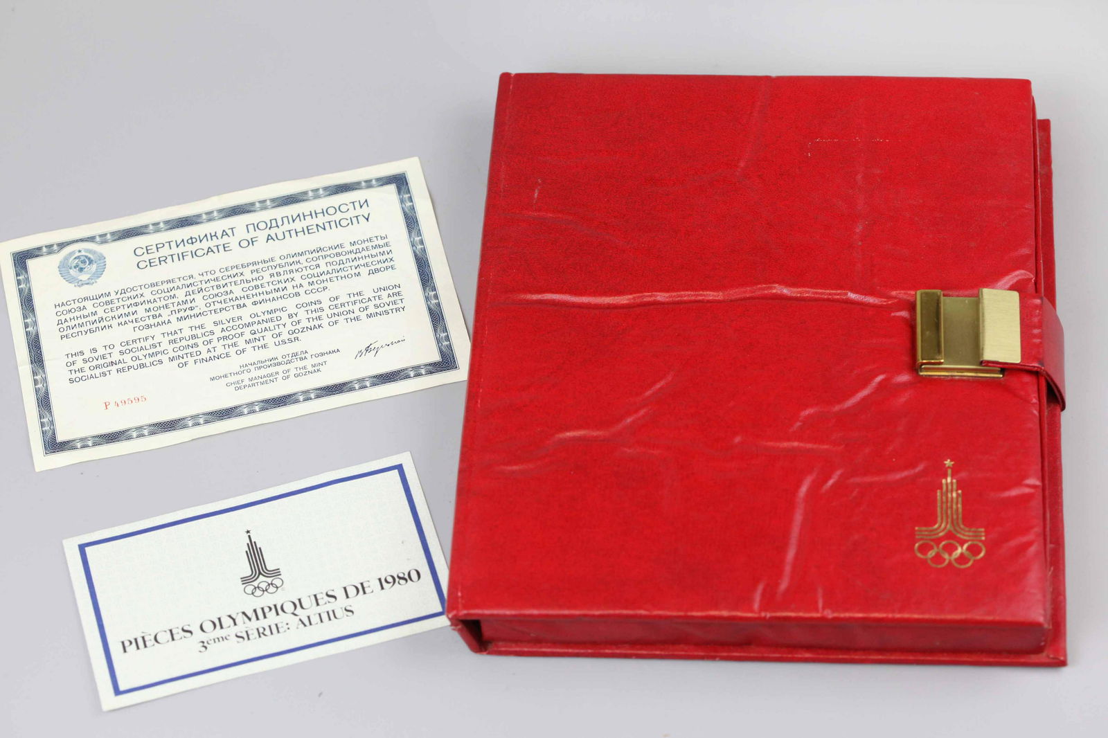 Russian Moscow Olympic coins set (1 of 5)