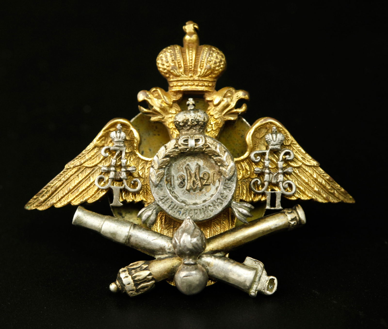 Russian Imperial graduation badge of the michael artillery school in St. petersburg (1 of 3)