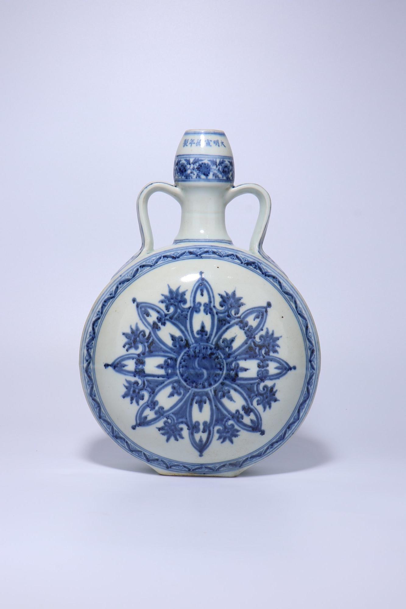A Chinese Blue And White Porcelain Moon Flask,Ming: A Chinese Blue And White Porcelain Moon Flask,Ming Dynasty,H:30cm Belly:20cm