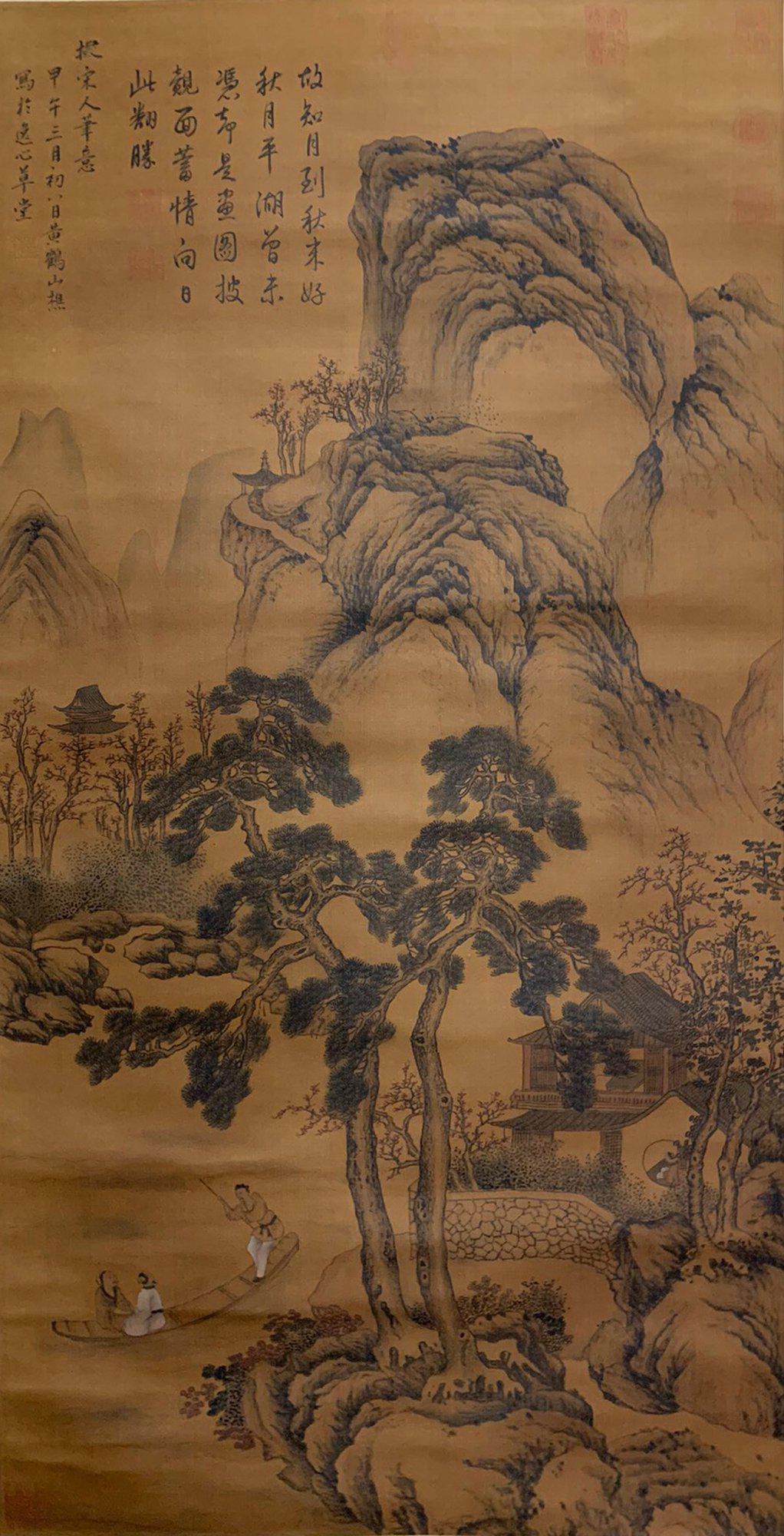 Wang Meng- Chinese Painting On Silk Vertical Roll: 95x49cm