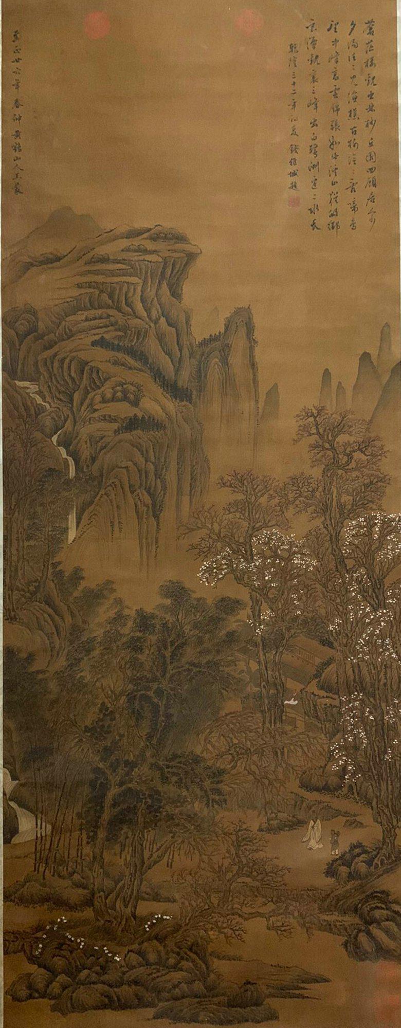 Wang Meng- Chinese Painting "Visiting" On Silk Vertical: 126x48cm
