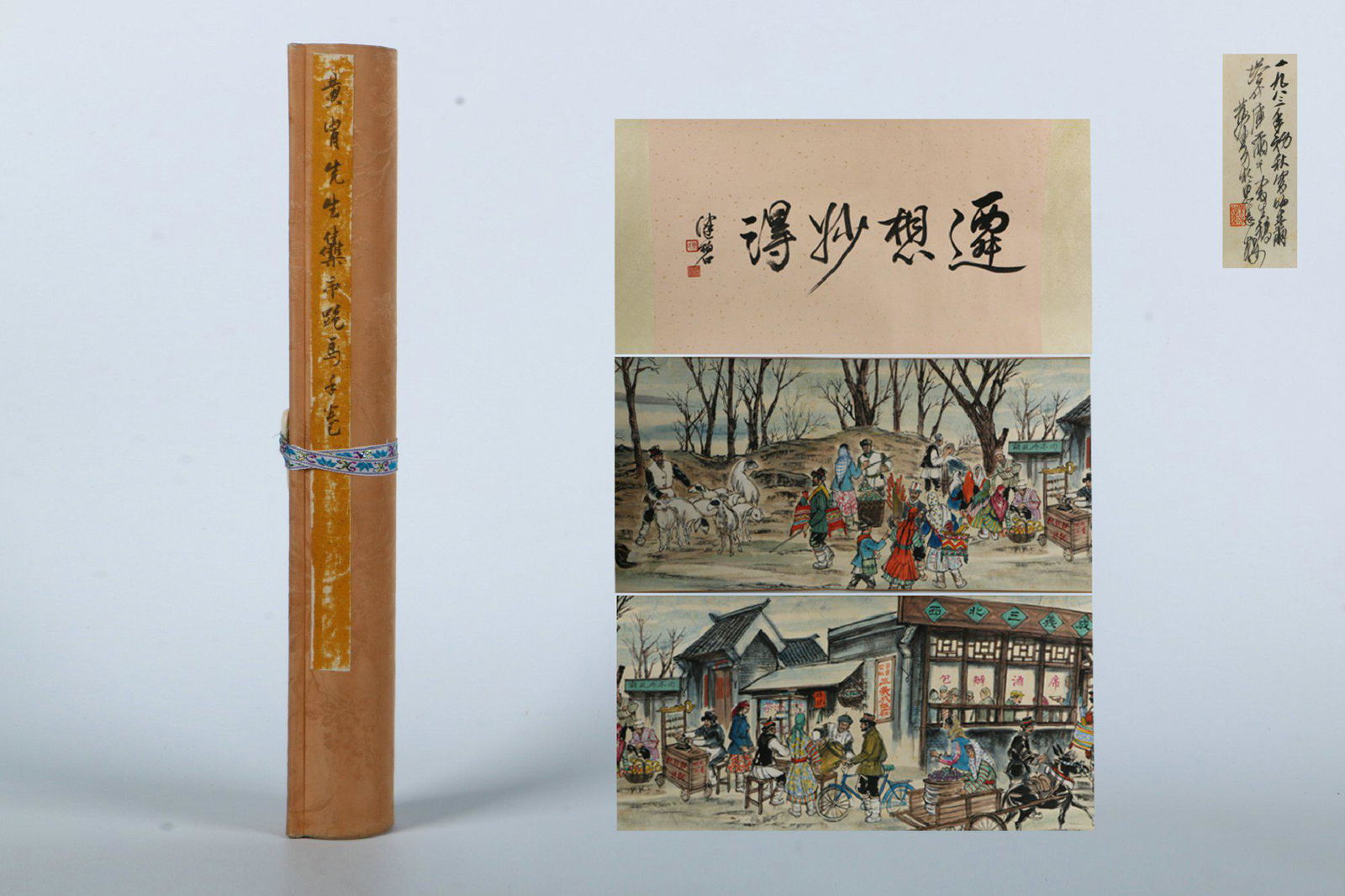 Wang Wei's Long Scroll in modern times: L450cm B44cm