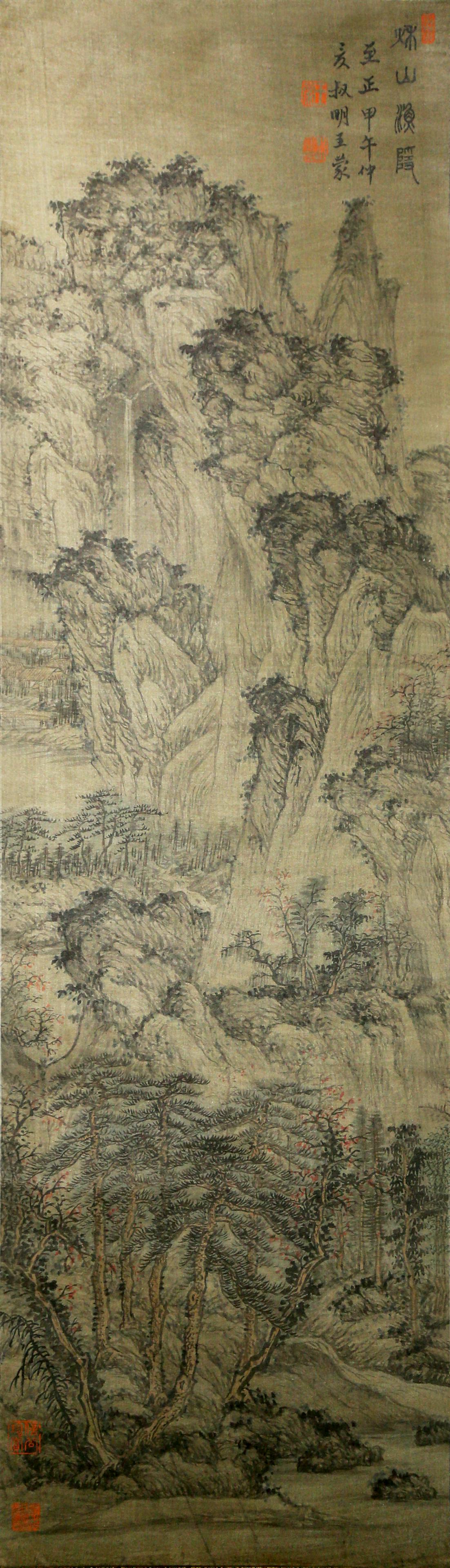 Chinese Wang Meng'S Painting: 100cm length and 29cm width