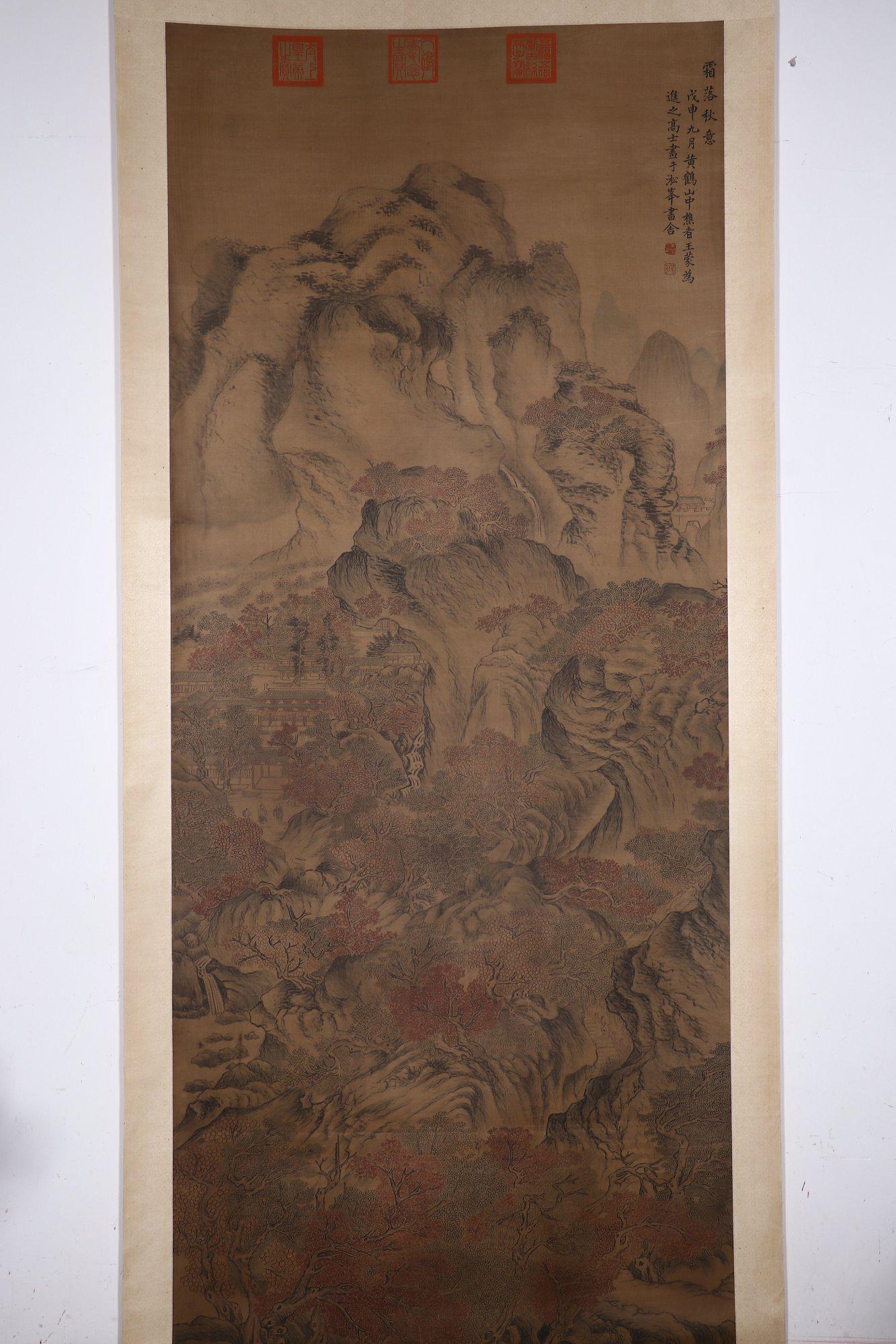 chinese painting by wang meng: H:366.5*105.5cm painting core:236.3*89.7cm