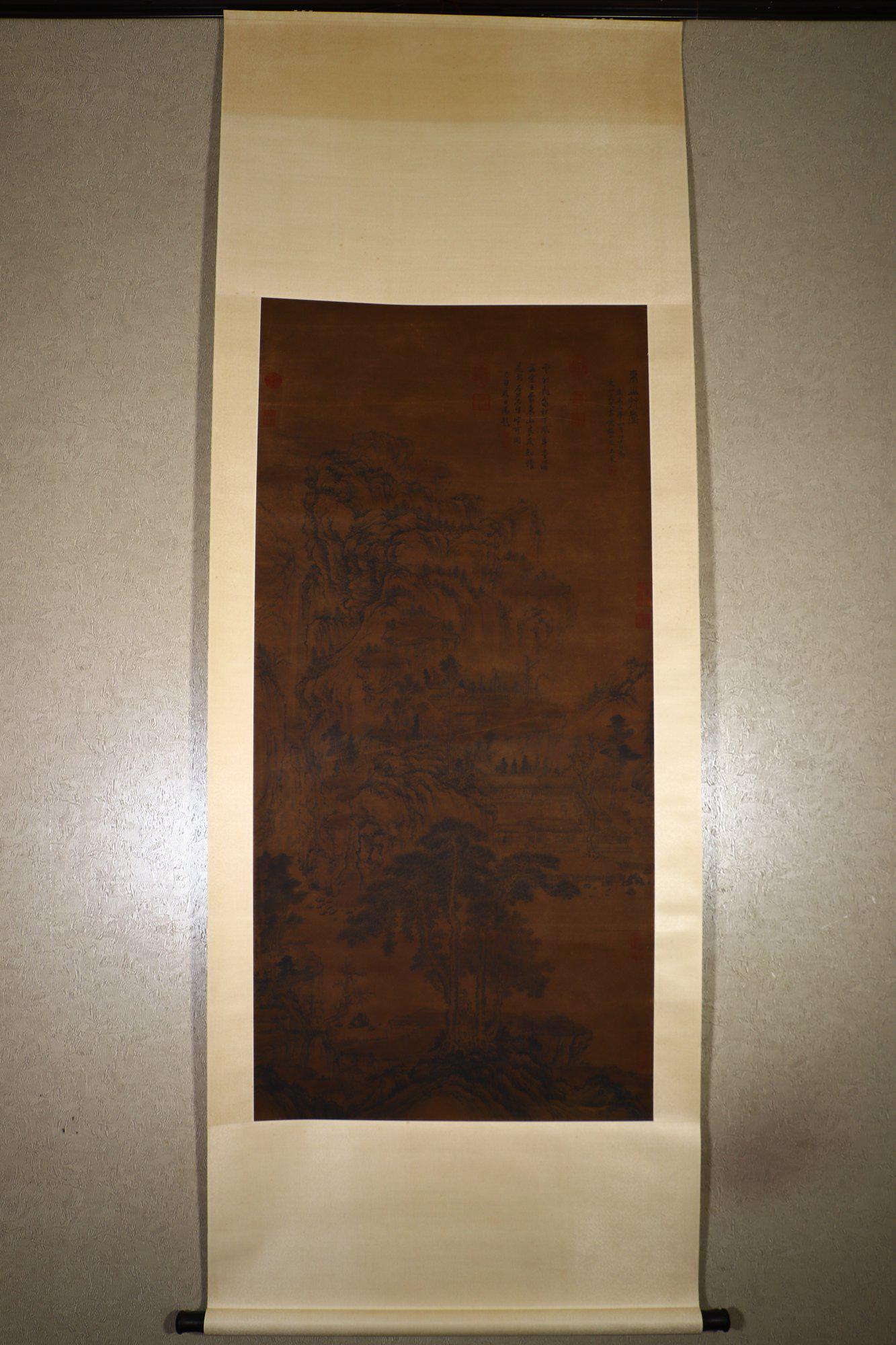Vertical Painting by Wang Meng: L.137cm W.66cm