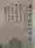 item-116695034=3
