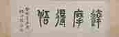 item-117182957=2