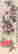 item-121386991=2