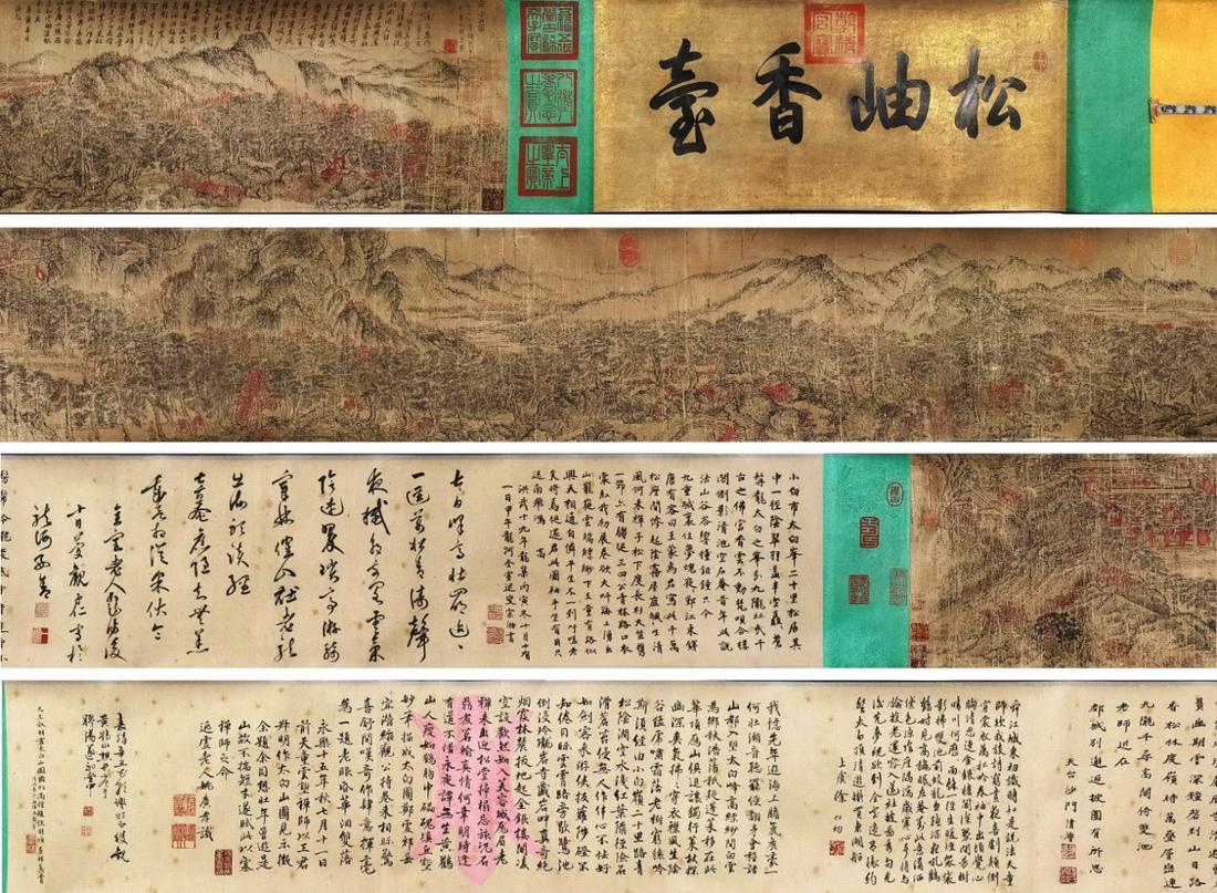 Antique Painting On Old Silk - Wang Meng, China: Height: 30cmï¼Œ Length: 276cm