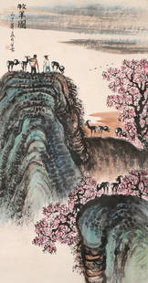 Painting - Zhao Wangyun, China: Length: 130cm, Width: 67cm