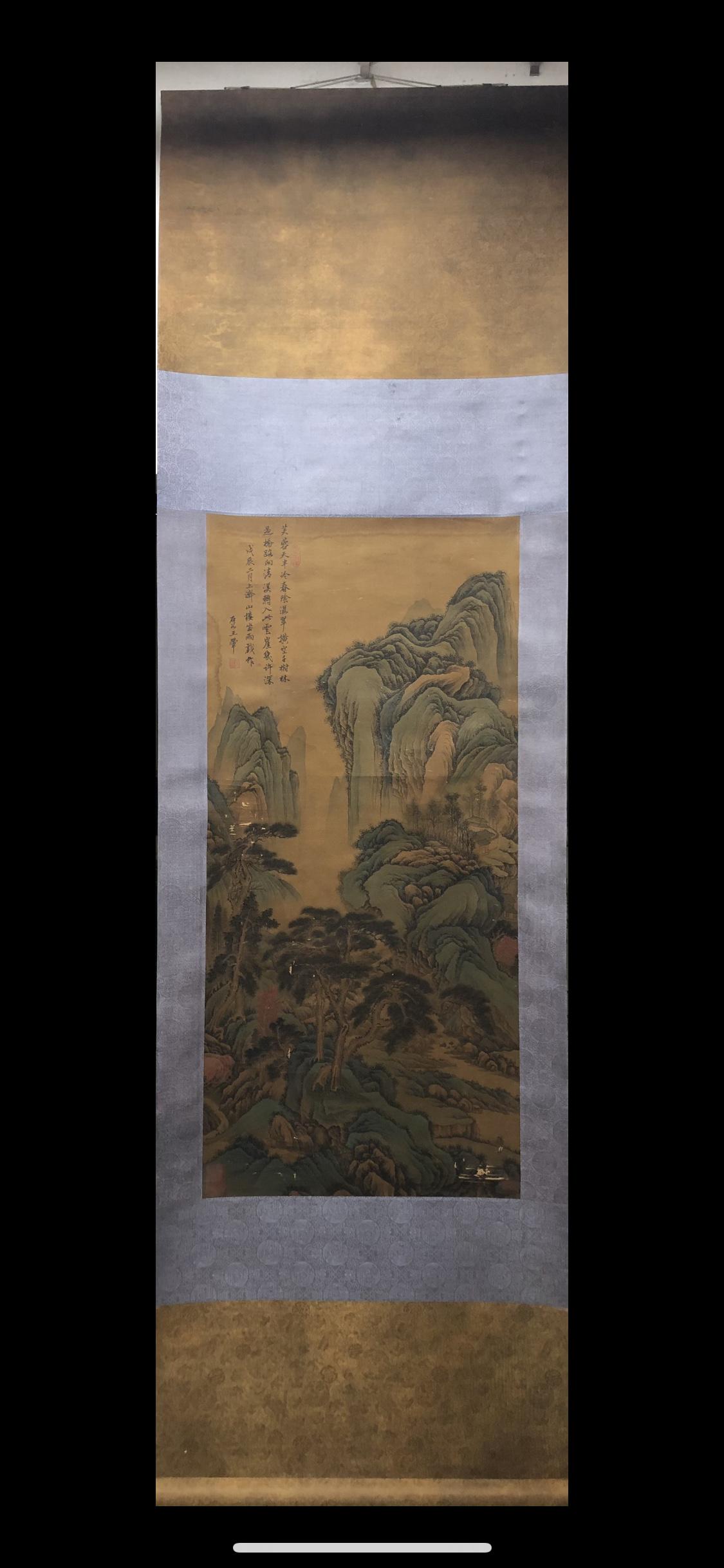 A Vertical-Hanging Landscape Chinese Ink Painting by Wang Hui: Size:42cmx90cm