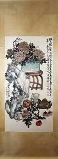 Zhao Wangyun Bonsai: Size: 136Ã—69cm