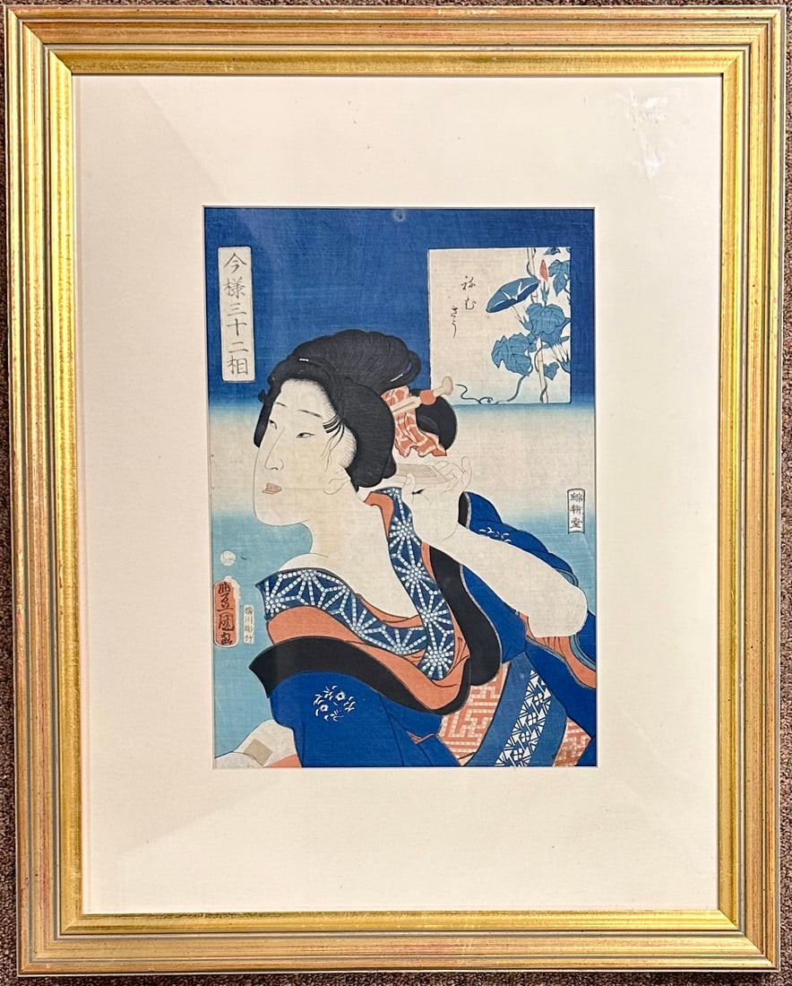 Antique Japanese Ukiyo-e woodblock Utagawa Kunisawa #1: Antique Japanese Ukiyo-e woodblock Utagawa Kunisawa, "Fond of the Theatre", 14 x 9 1/2", 24 x 19" framed.