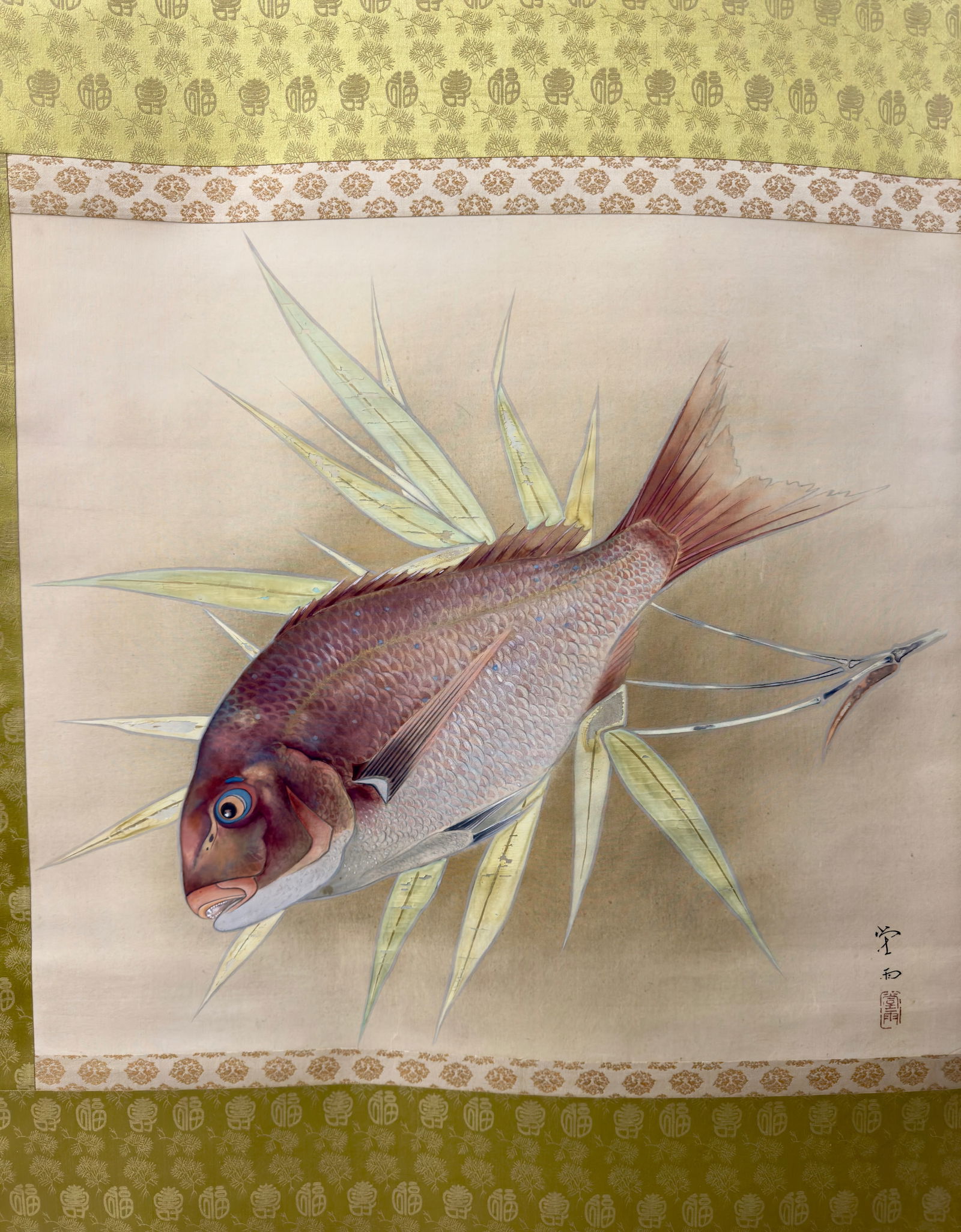 Antique Chinese Scroll watercolor Signed Fish: Antique Chinese Scroll watercolor SLR, Fish , 19 x 22”, 59 x 27”Overall. It looks like a Piranha. There is lifting of paint on the leaves.